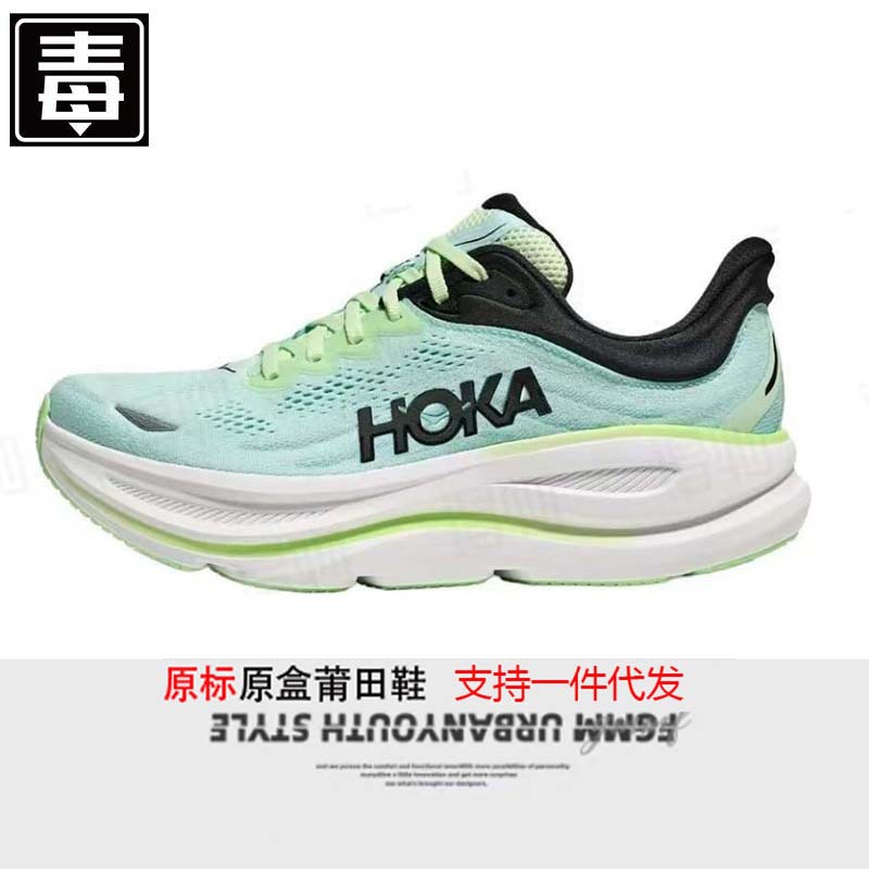 신상품 본디 9 남성 여성 본다이 9 러닝화 가볍고 편안한 쿠션 스니커즈 스니커즈입니다