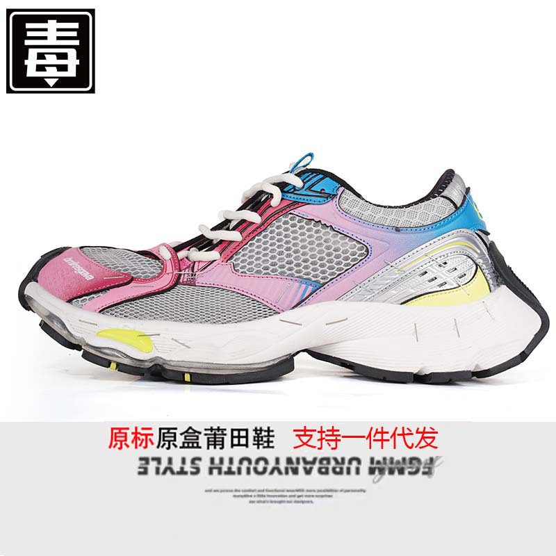 14대 대디 슈즈 신상품 호치키스 커플 스니커즈 남녀 통굽 키높이 슈즈