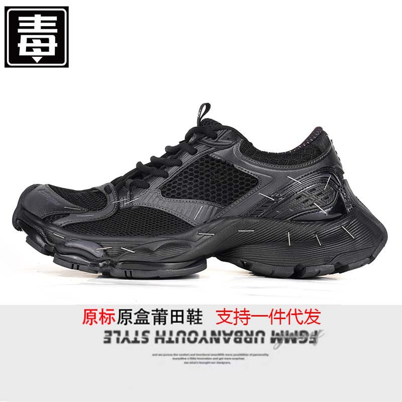 14대 대디 슈즈 신상품 호치키스 커플 스니커즈 남녀 통굽 키높이 슈즈