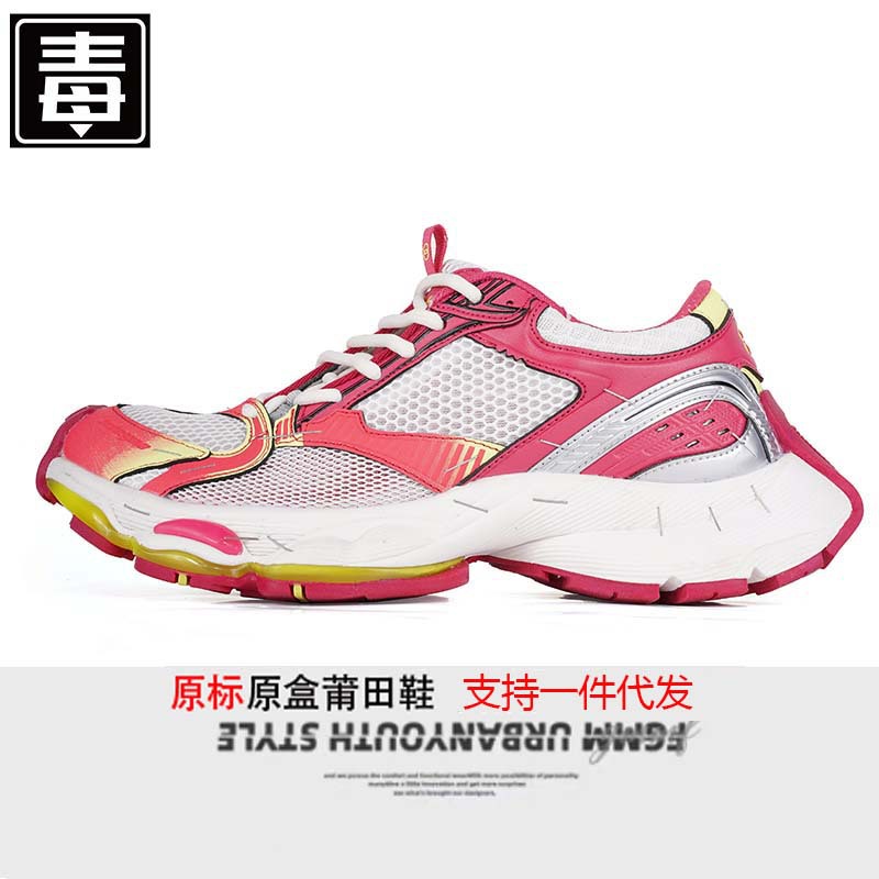 14대 대디 슈즈 신상품 호치키스 커플 스니커즈 남녀 통굽 키높이 슈즈