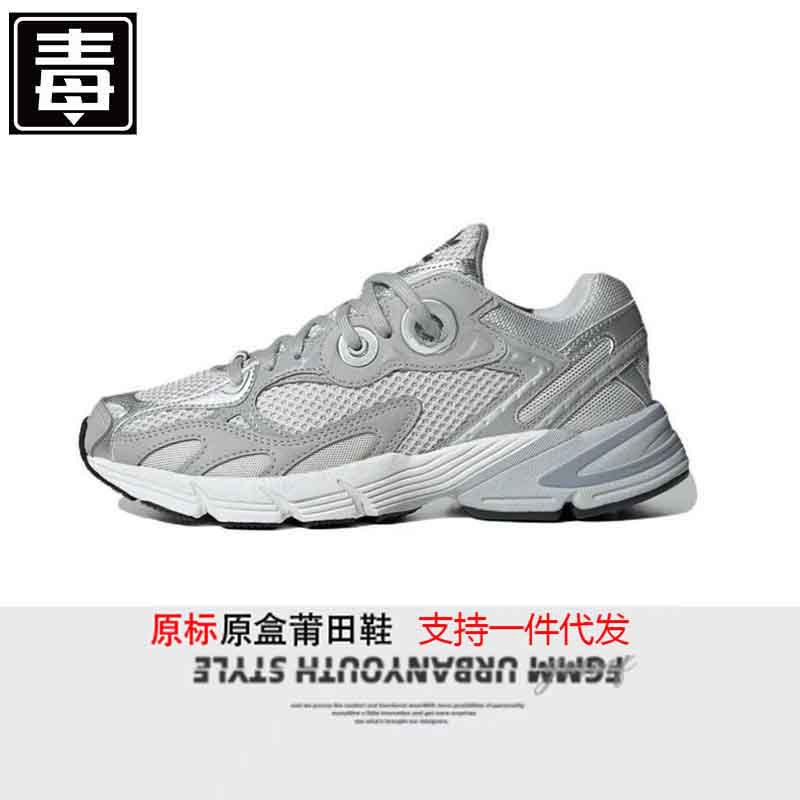 가을 · 겨울 신상품 아디스티어 아빠슈즈 빈티지 남녀 러닝화 메쉬 통기성 커플 캐주얼 로우탑 슈즈