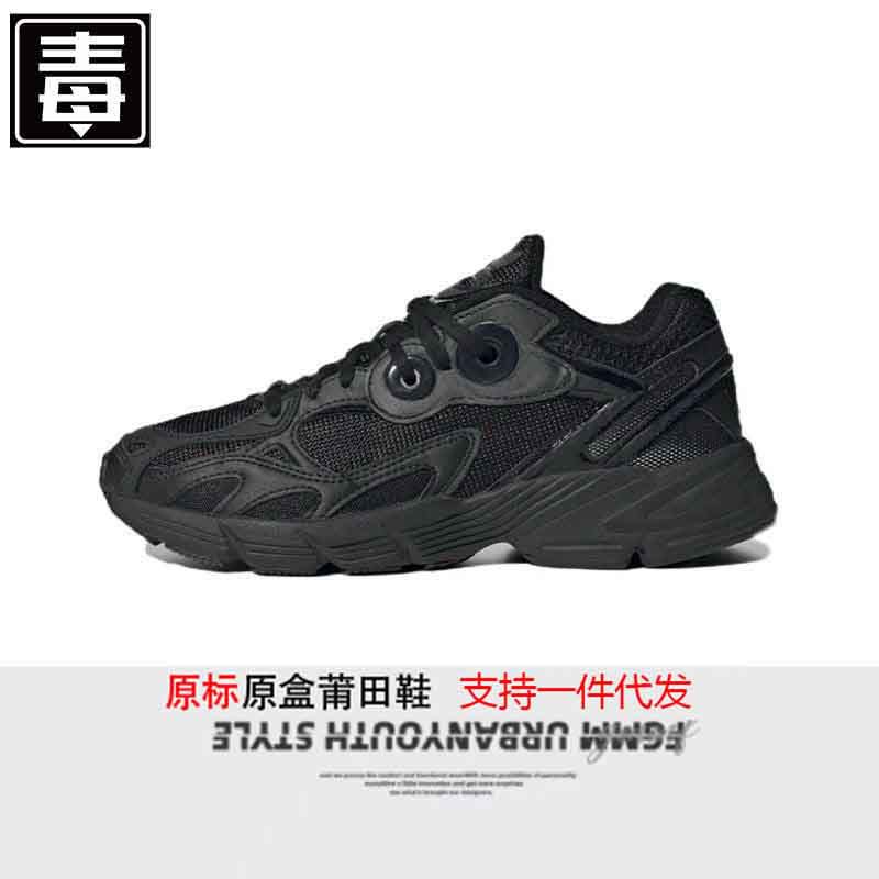 가을 · 겨울 신상품 아디스티어 아빠슈즈 빈티지 남녀 러닝화 메쉬 통기성 커플 캐주얼 로우탑 슈즈