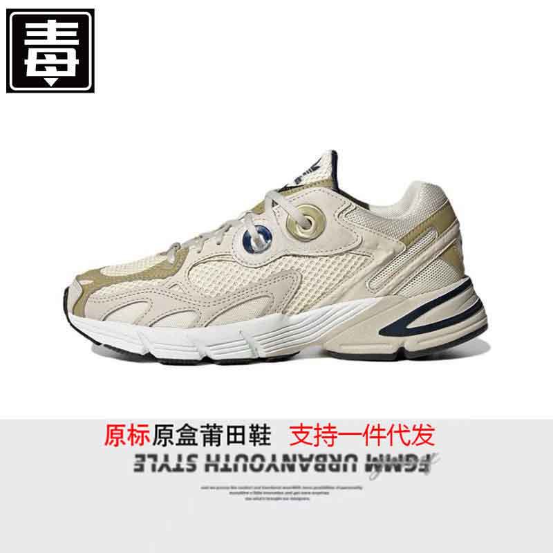 가을 · 겨울 신상품 아디스티어 아빠슈즈 빈티지 남녀 러닝화 메쉬 통기성 커플 캐주얼 로우탑 슈즈