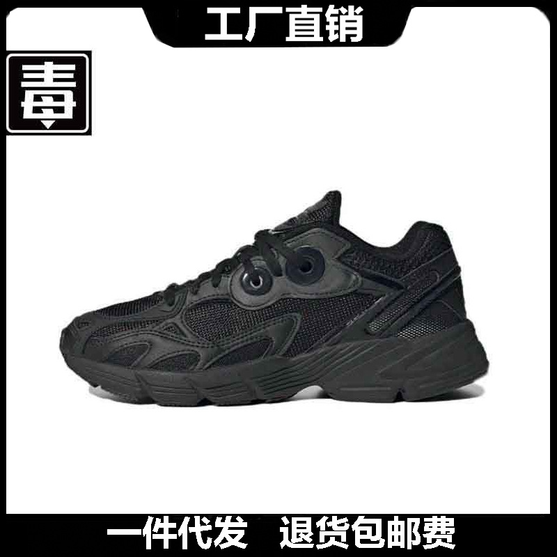 가을 · 겨울 신상품 아디스티어 아빠슈즈 빈티지 남녀 러닝화 메쉬 통기성 커플 캐주얼 로우탑 슈즈