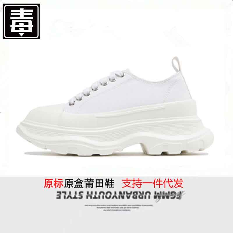 맥퀸 스니커즈 남녀 여름 통기성 키높이 통굽 슈즈 송편 캐주얼 대디 슈즈