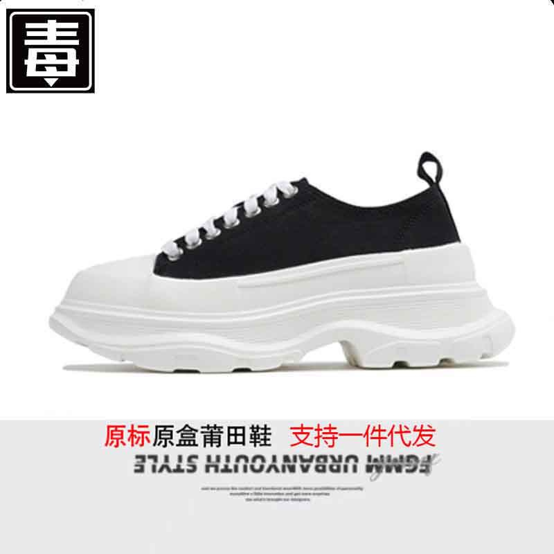 맥퀸 스니커즈 남녀 여름 통기성 키높이 통굽 슈즈 송편 캐주얼 대디 슈즈