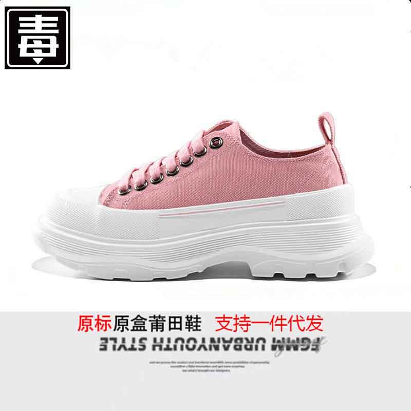 맥퀸 스니커즈 남녀 여름 통기성 키높이 통굽 슈즈 송편 캐주얼 대디 슈즈