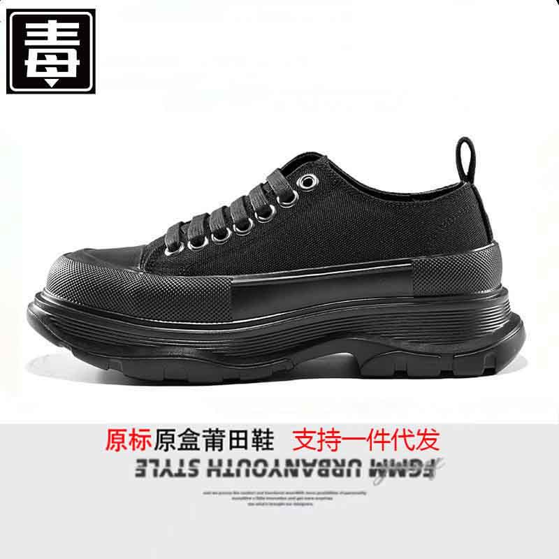 맥퀸 스니커즈 남녀 여름 통기성 키높이 통굽 슈즈 송편 캐주얼 대디 슈즈