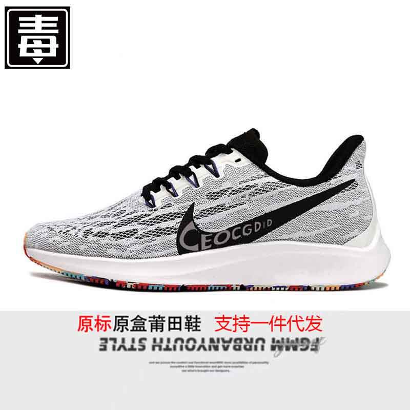 에어줌 페가스 36 페가수스 여성화 스포츠 캐주얼화