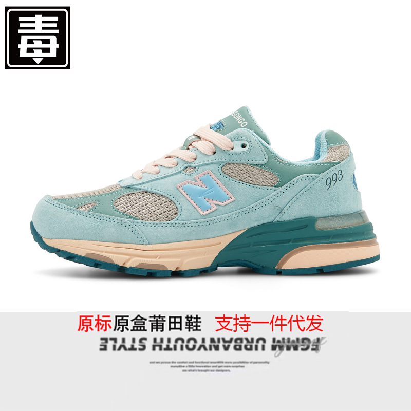 뉴 발란스 남성 신발 원조 회색 여성 신발 nb 아빠 신발 스니커즈