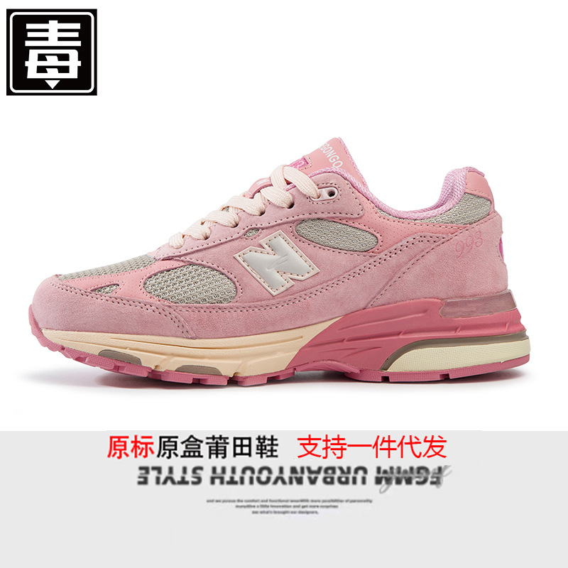 뉴 발란스 남성 신발 원조 회색 여성 신발 nb 아빠 신발 스니커즈