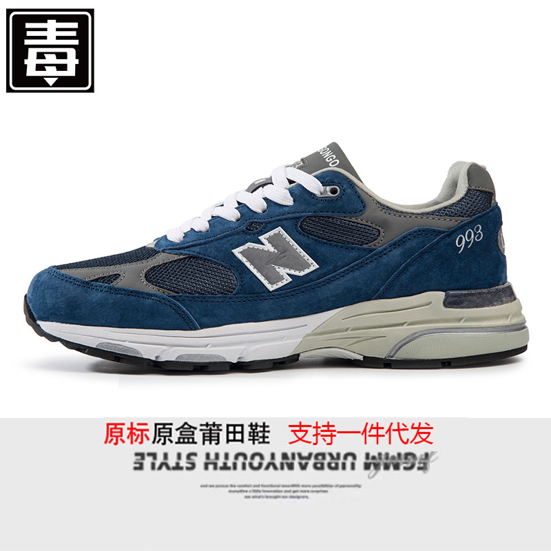뉴 발란스 남성 신발 원조 회색 여성 신발 nb 아빠 신발 스니커즈