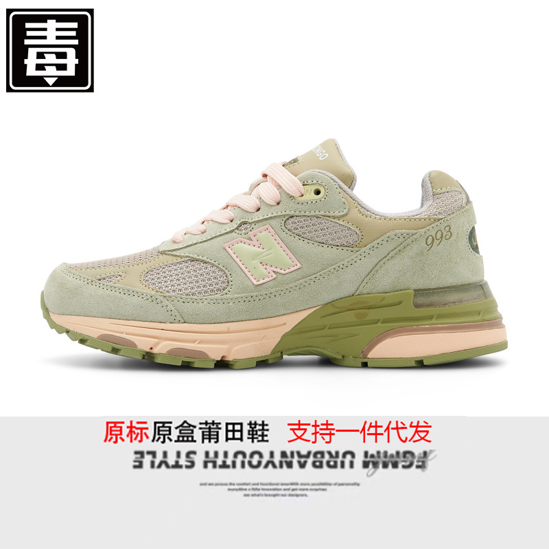 뉴 발란스 남성 신발 원조 회색 여성 신발 nb 아빠 신발 스니커즈