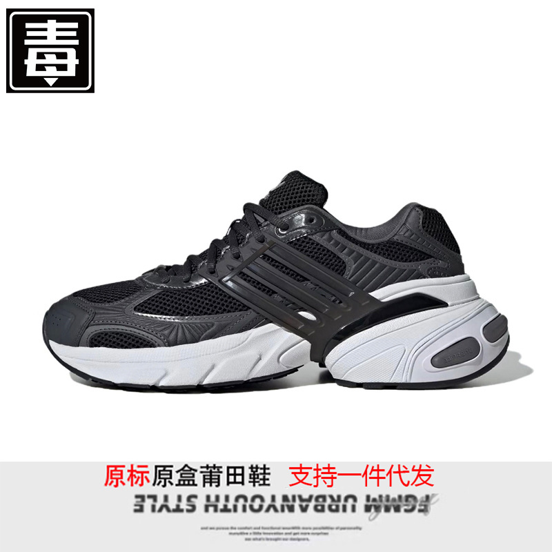 2025여름 메쉬 통굽 키높이 xlg 아빠스 빈티지 남녀 러닝화