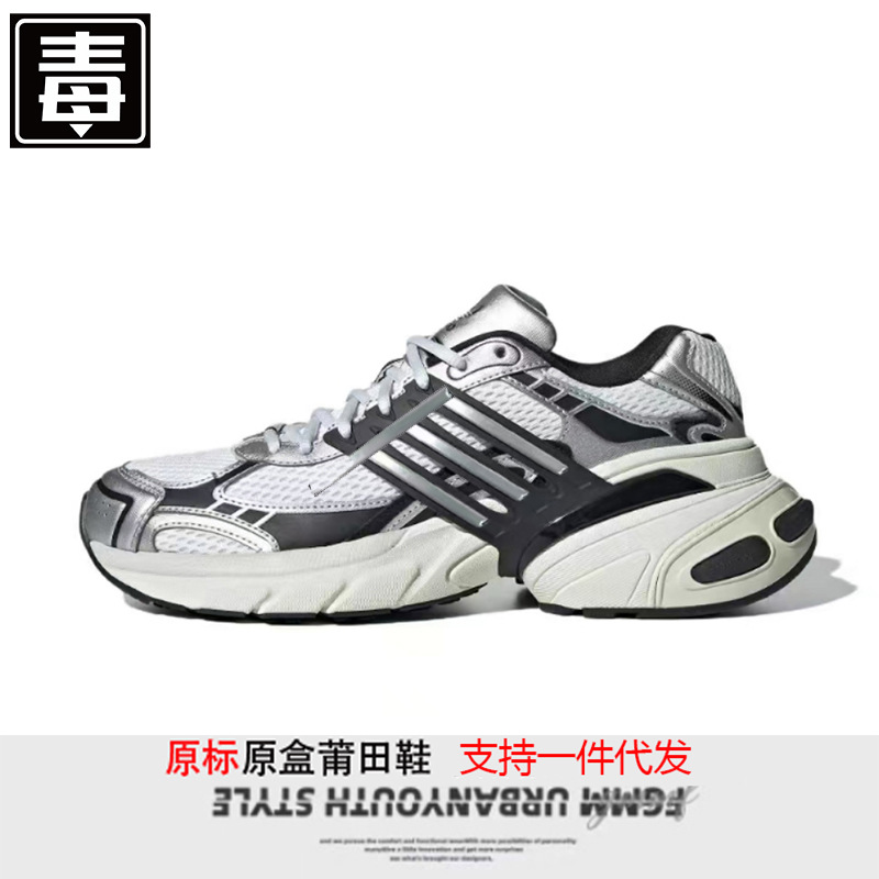 2025여름 메쉬 통굽 키높이 xlg 아빠스 빈티지 남녀 러닝화