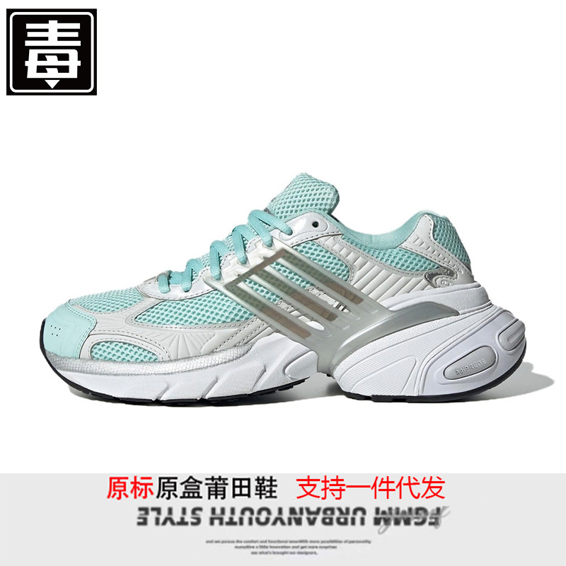 2025여름 메쉬 통굽 키높이 xlg 아빠스 빈티지 남녀 러닝화