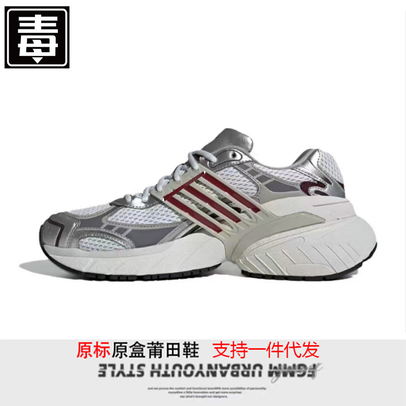 2025여름 메쉬 통굽 키높이 xlg 아빠스 빈티지 남녀 러닝화