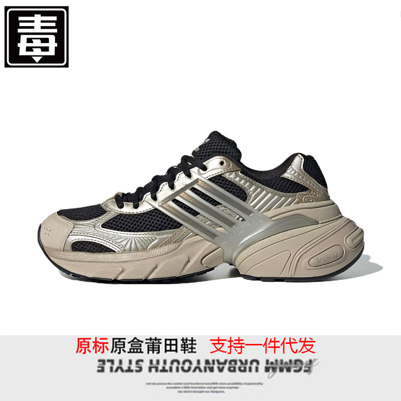 2025여름 메쉬 통굽 키높이 xlg 아빠스 빈티지 남녀 러닝화