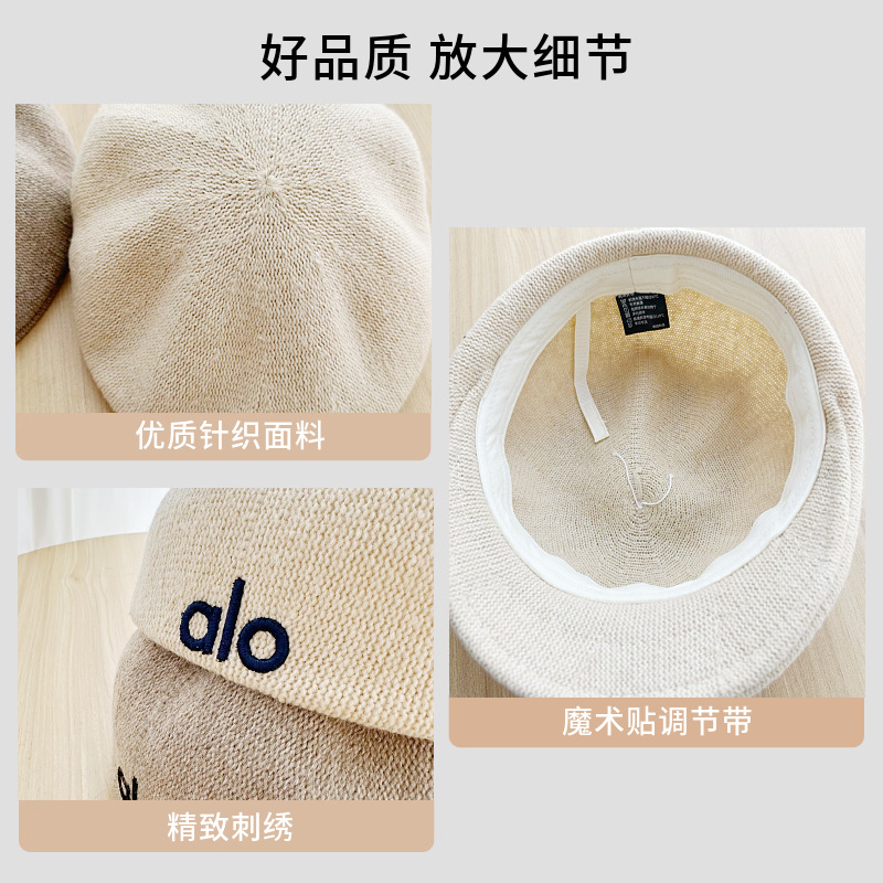 alo 레터링 니트 모자 여성 베레모