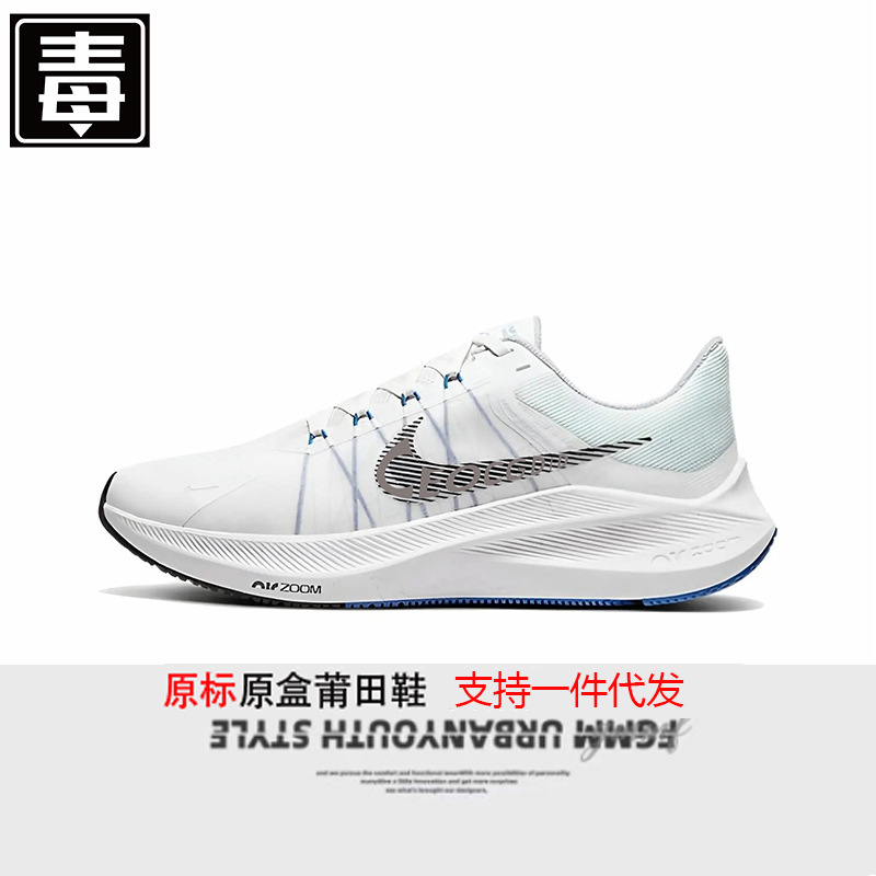 w8 스니커즈 윈플롭 8가벼운 쿠션 러닝화 남녀 트레이닝화