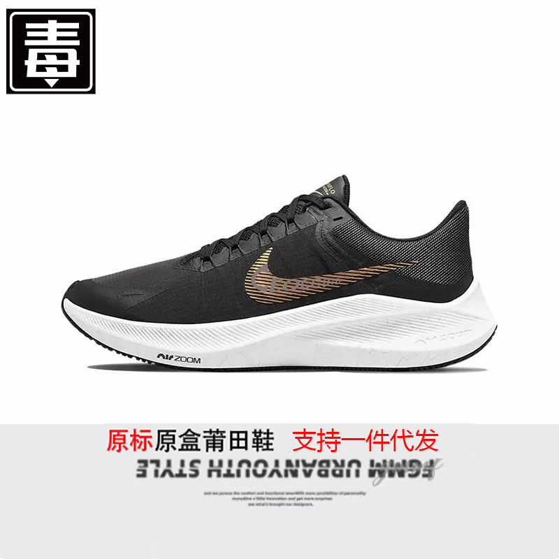 w8 스니커즈 윈플롭 8가벼운 쿠션 러닝화 남녀 트레이닝화