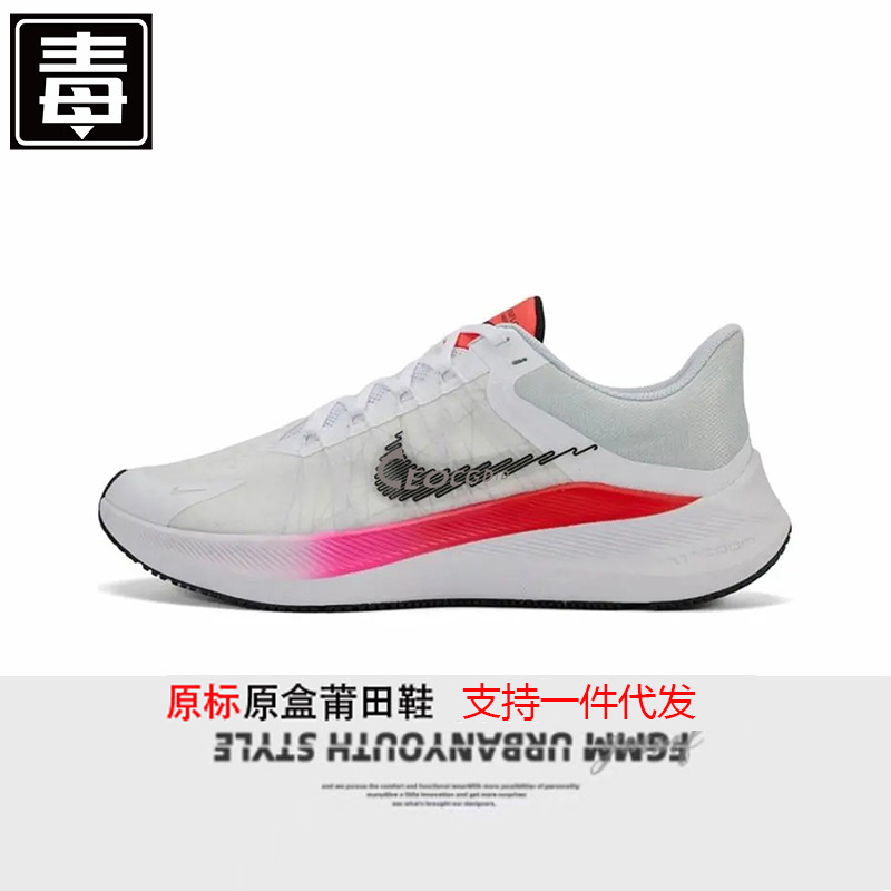 w8 스니커즈 윈플롭 8가벼운 쿠션 러닝화 남녀 트레이닝화