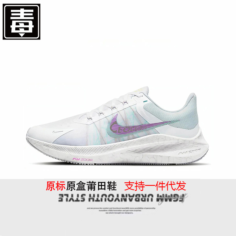 w8 스니커즈 윈플롭 8가벼운 쿠션 러닝화 남녀 트레이닝화