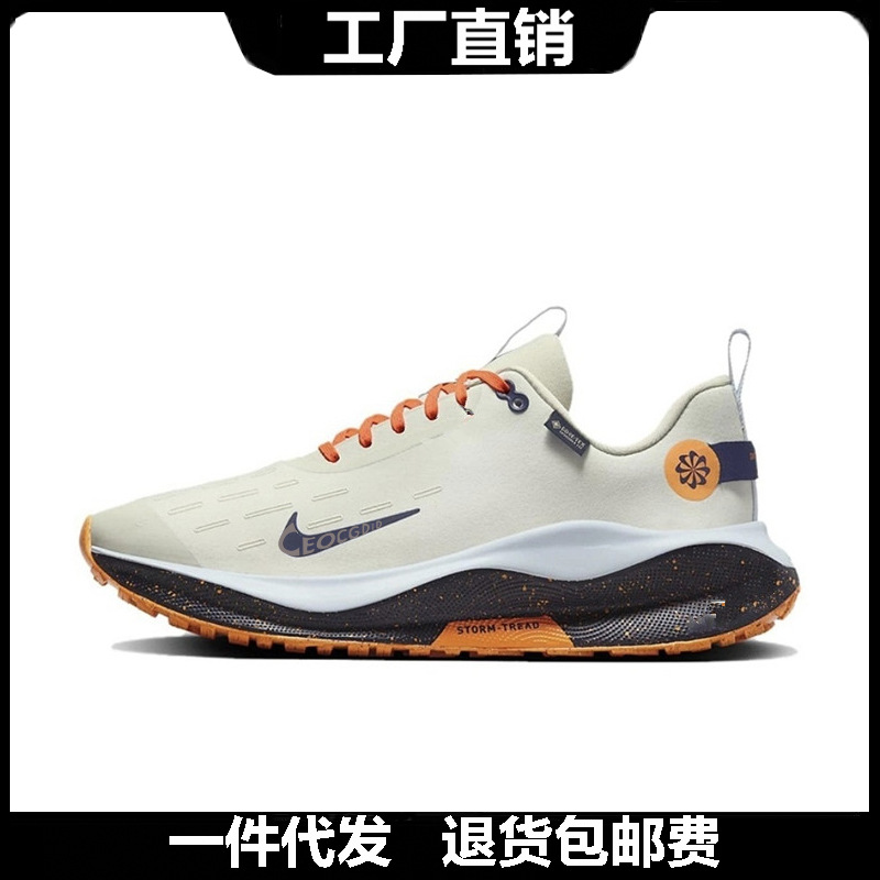 인피니티 n4 메쉬 빅 사이즈 내마모성 남녀 커플 러닝 로페 조깅화입니다