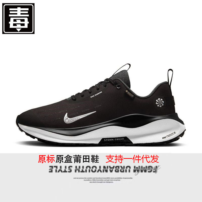 인피니티 n4 메쉬 빅 사이즈 내마모성 남녀 커플 러닝 로페 조깅화입니다