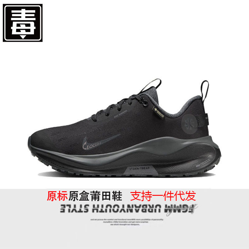 인피니티 n4 쿠션 마모성 남녀 커플 러닝화 로페 조깅화입니다