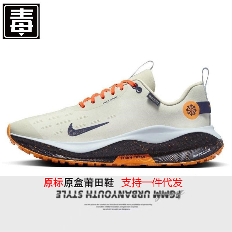 인피니티 n4 쿠션 메쉬 남녀 커플 통풍 워킹화