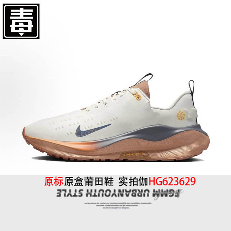 인피니티 n4 쿠션마모 남녀 커플 메쉬 워킹화