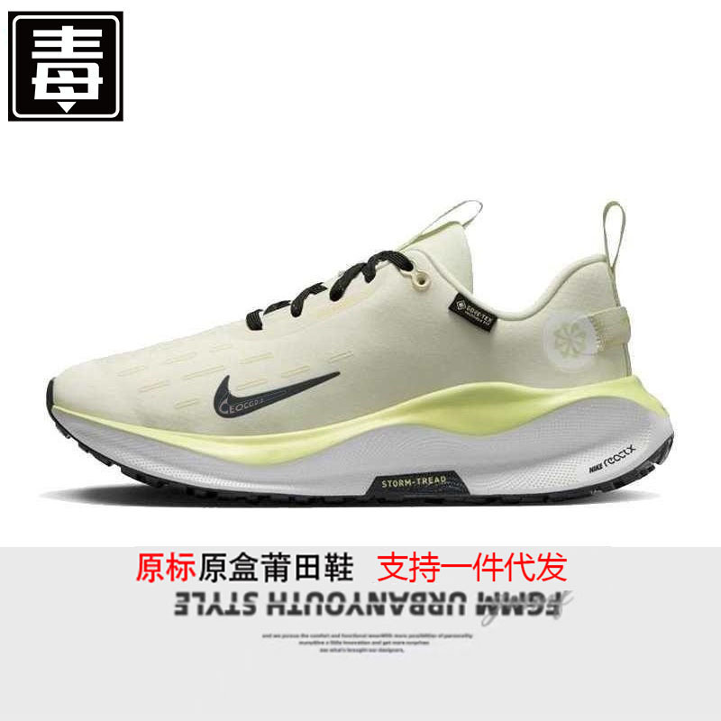 인피니티 n4 쿠션마모 남녀 커플 메쉬 워킹화