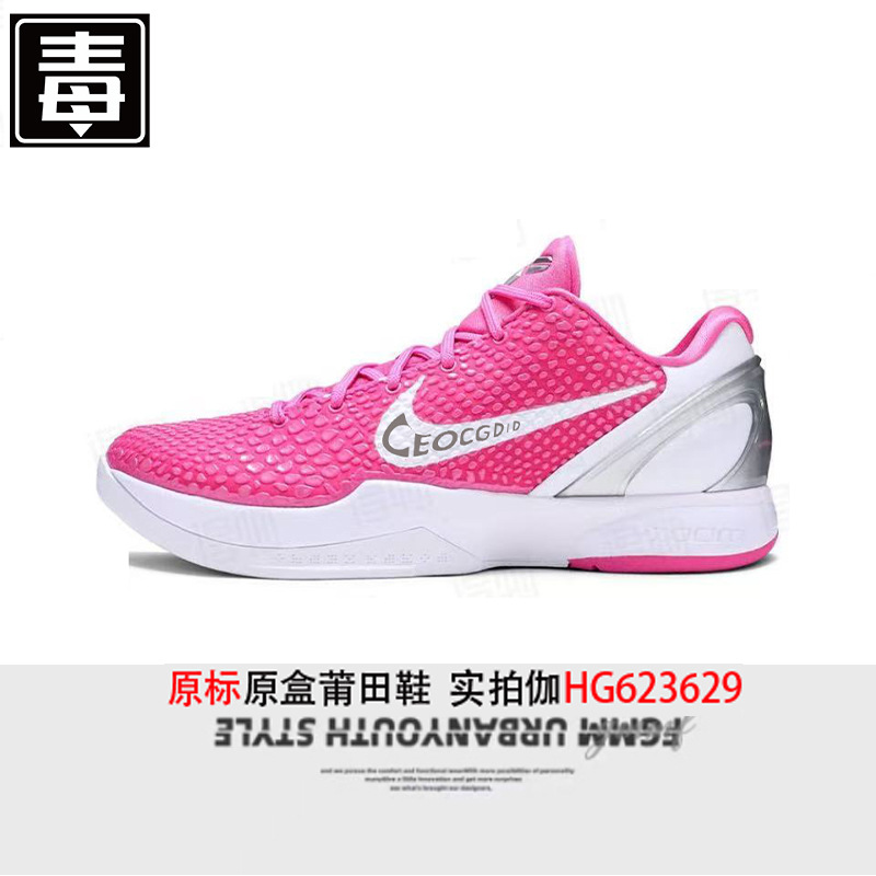 푸톈화 에어줌 6에어쿠션 농구화 남녀 전용 스니커즈