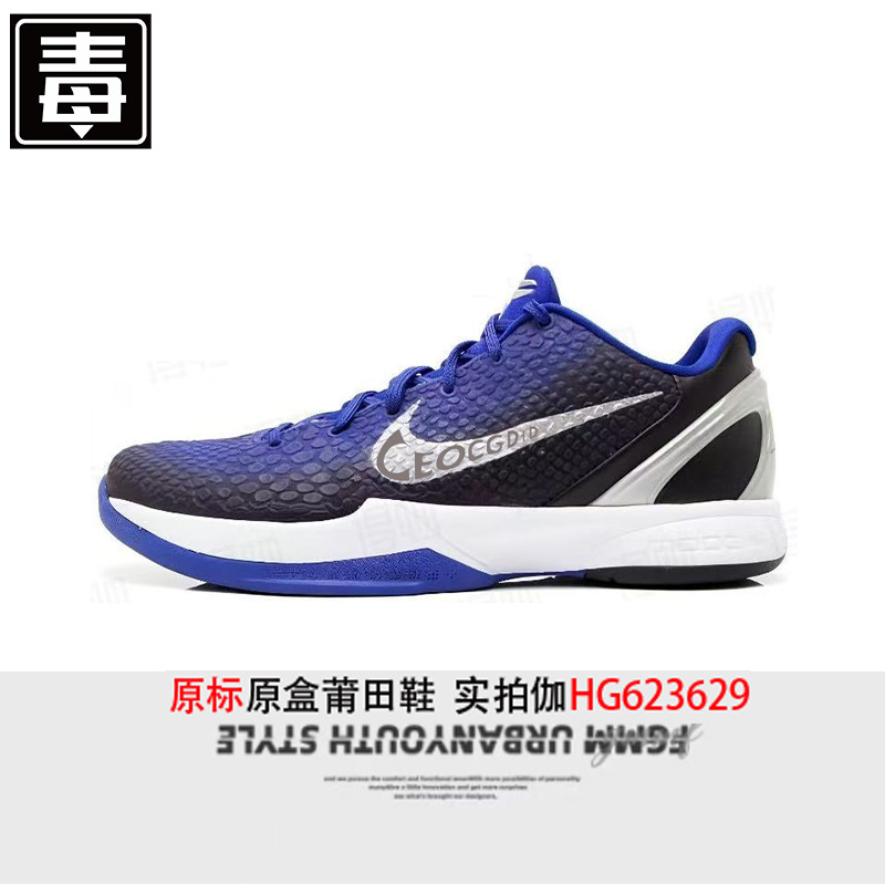 푸톈화 에어줌 6에어쿠션 농구화 남녀 전용 스니커즈