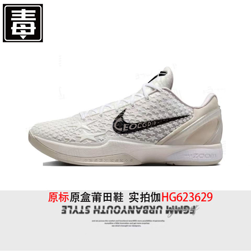 푸톈화 에어줌 6에어쿠션 농구화 남녀 전용 스니커즈