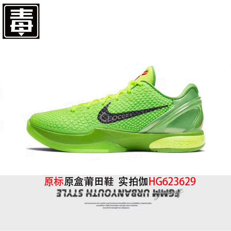 푸톈화 에어줌 6에어쿠션 농구화 남녀 전용 스니커즈