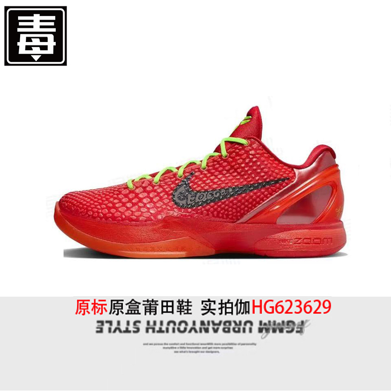 푸톈화 에어줌 6에어쿠션 농구화 남녀 전용 스니커즈