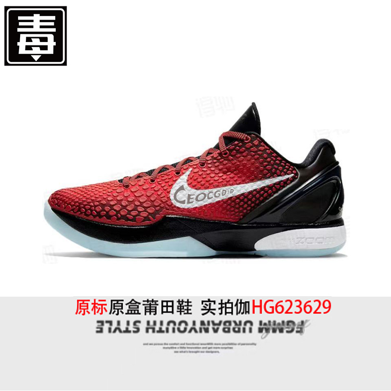 푸톈화 에어줌 6에어쿠션 농구화 남녀 전용 스니커즈