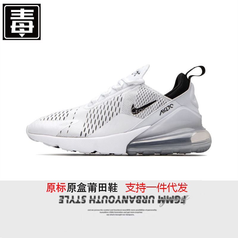 에어맥스 270 남성화 에어쿠션 쿠션 여성화 스포츠 레깅스 러닝화