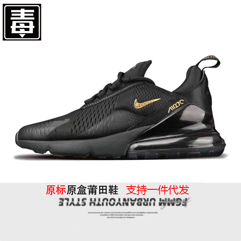 에어맥스 270 남성화 에어쿠션 쿠션 여성화 스포츠 레깅스 러닝화