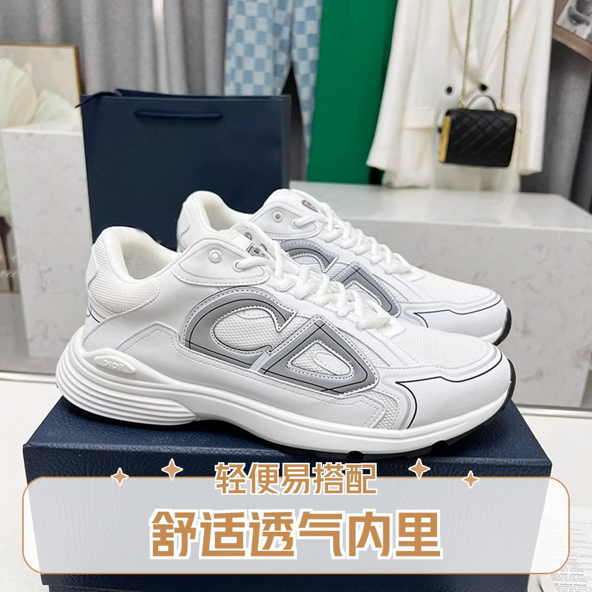 cd 남녀 커플 패션 캐주얼화 스니커즈 미니 슈즈 알파벳 대디 슈즈