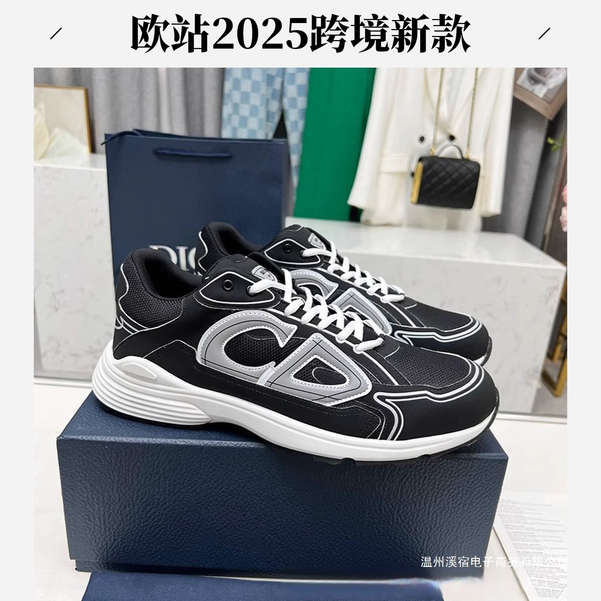 cd 남녀 커플 패션 캐주얼화 스니커즈 미니 슈즈 알파벳 대디 슈즈