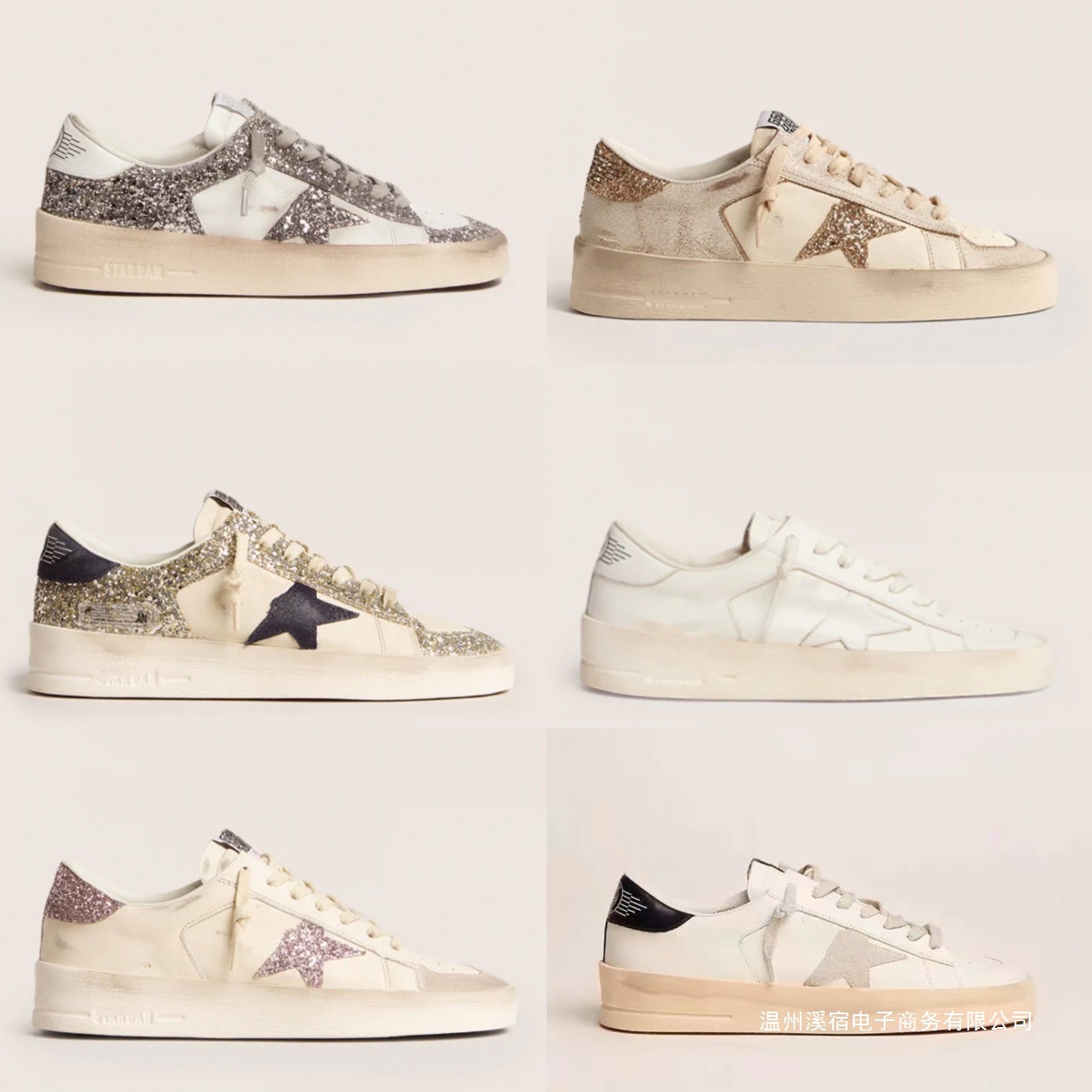 스타단시리즈 봄 여름 신상품 빈티지 스팽글 빈티지한 스니커즈 남녀 캐주얼의 스니커즈 속굽