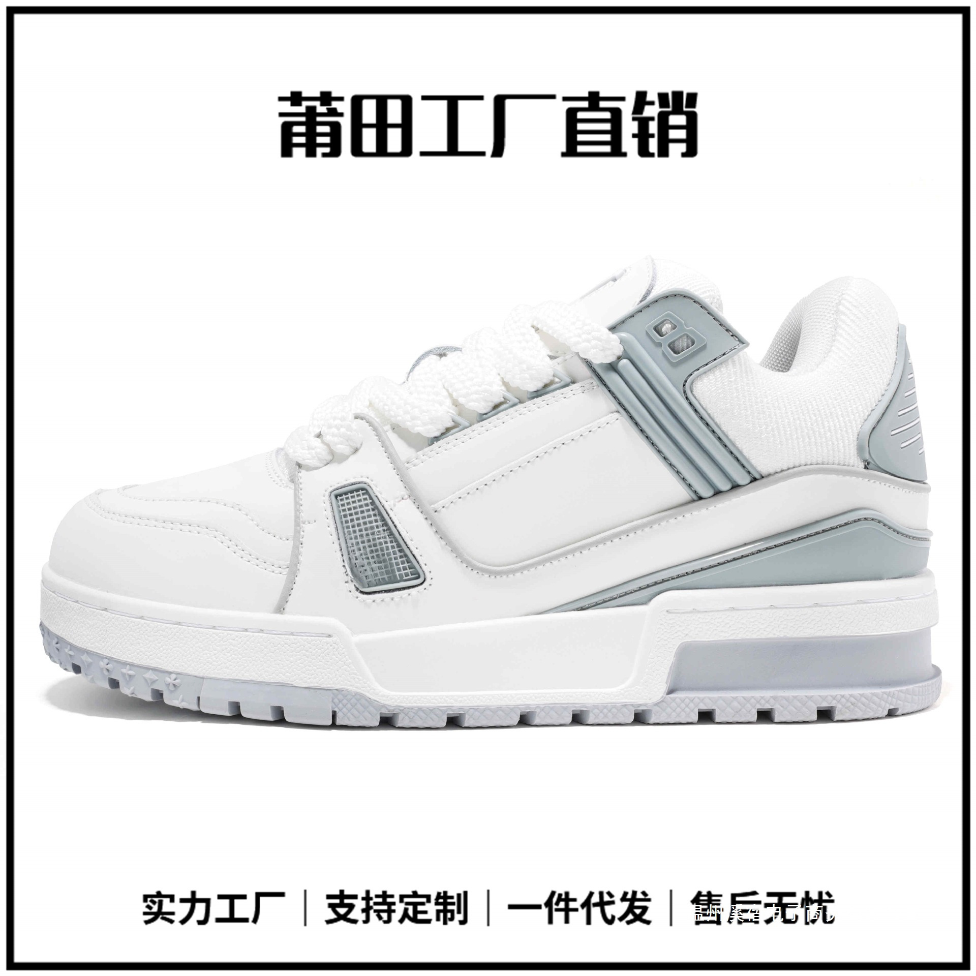 trainer 뚱뚱하고 빵굽이 좋은 구두 여성은 어디에나 잘 어울리는 스포츠 캐주얼 남성화