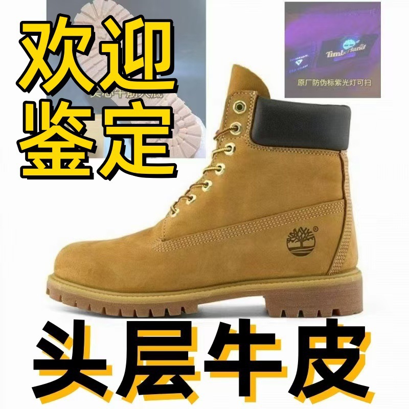 헤드 소가죽 스카이볼렌 와이드 부츠 헐렁헐렁하지 않다 가죽 부츠 야외 부츠 남녀 신발 방수 내마모성 하이탑 마틴 부츠