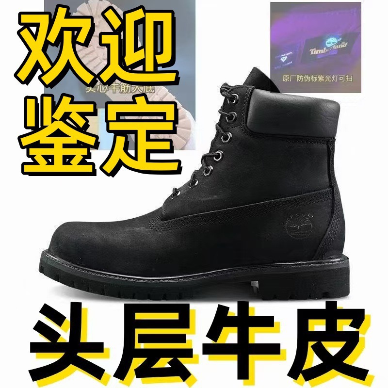 헤드 소가죽 스카이볼렌 와이드 부츠 헐렁헐렁하지 않다 가죽 부츠 야외 부츠 남녀 신발 방수 내마모성 하이탑 마틴 부츠