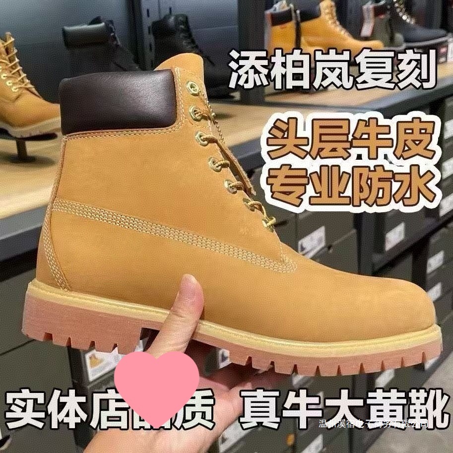 헤드 소가죽 스카이볼렌 와이드 부츠 헐렁헐렁하지 않다 가죽 부츠 야외 부츠 남녀 신발 방수 내마모성 하이탑 마틴 부츠