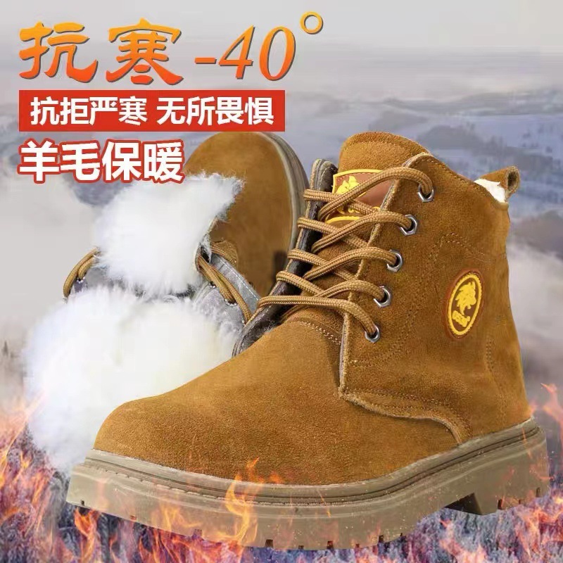 겨울 소가죽 스노우 부츠 남성 방한 두툼한 기모 양털 부츠 남성 노동 보호 작업 두툼한 바닥 실외 보온화