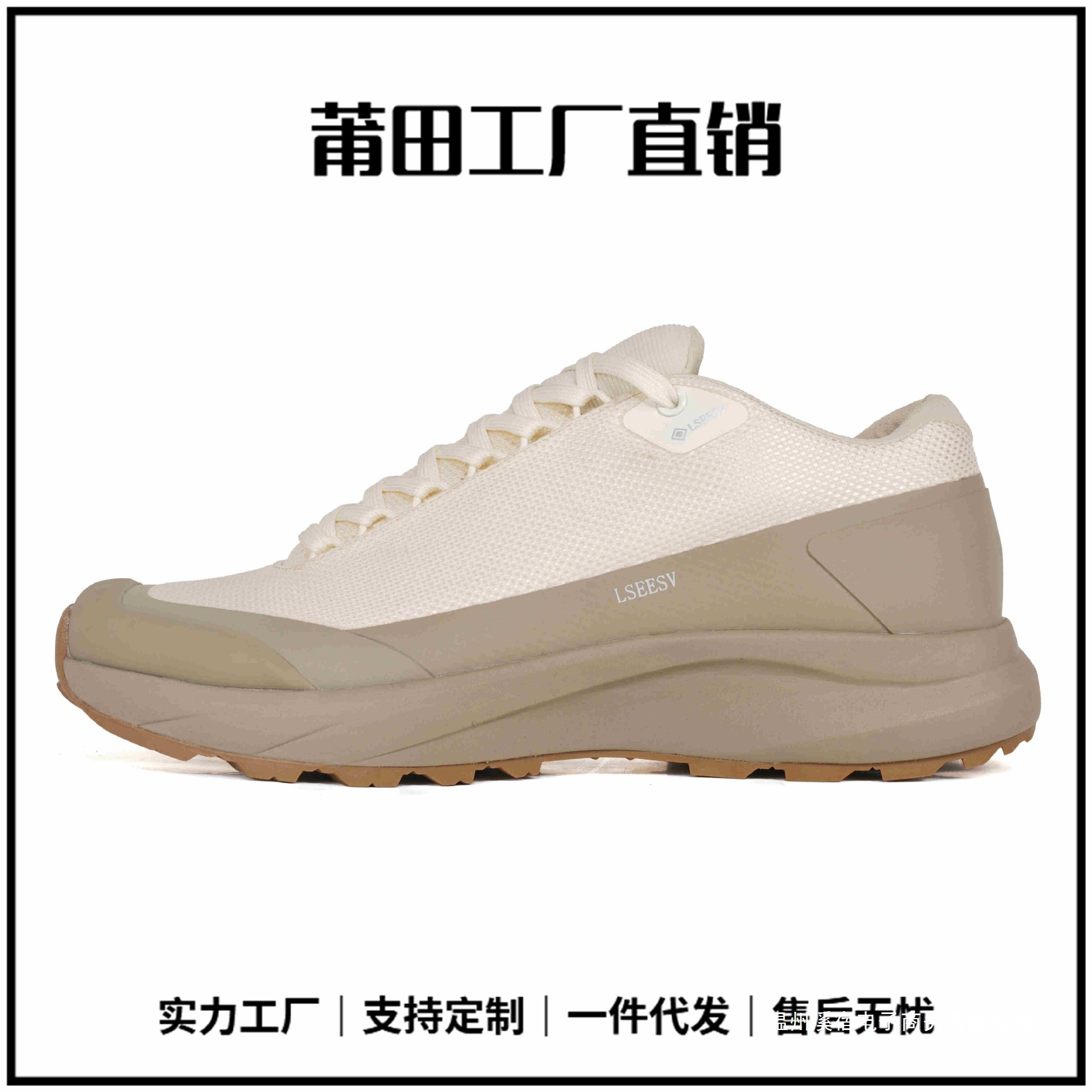 남녀의 클래식한 통기성 트레킹 트레킹 스니커즈